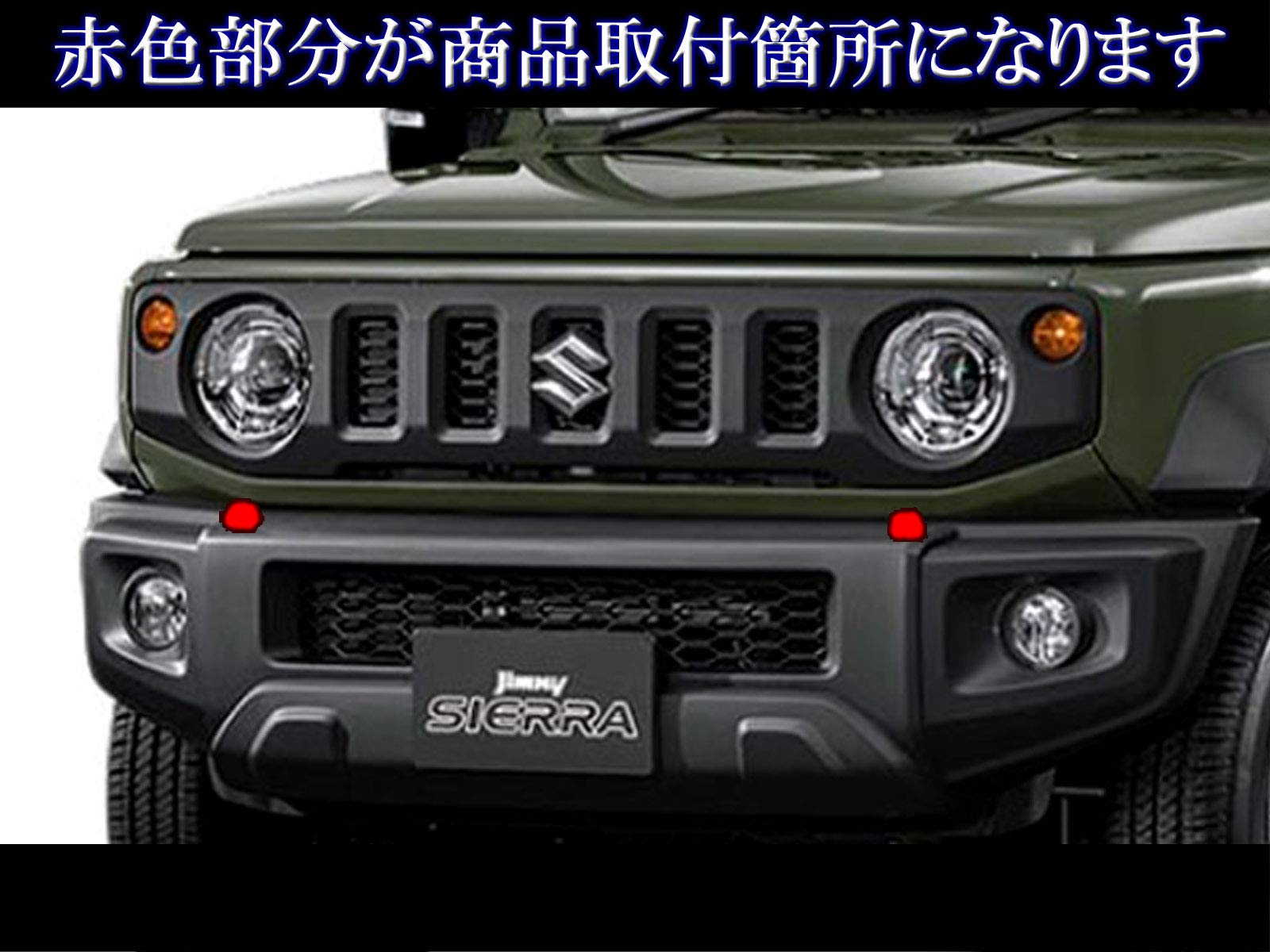 ジムニーシエラ　JB74W 右ヘッドランプ Amazon | BRIGHTZ ジムニーシエラ JB74W メッキヘッドランプ